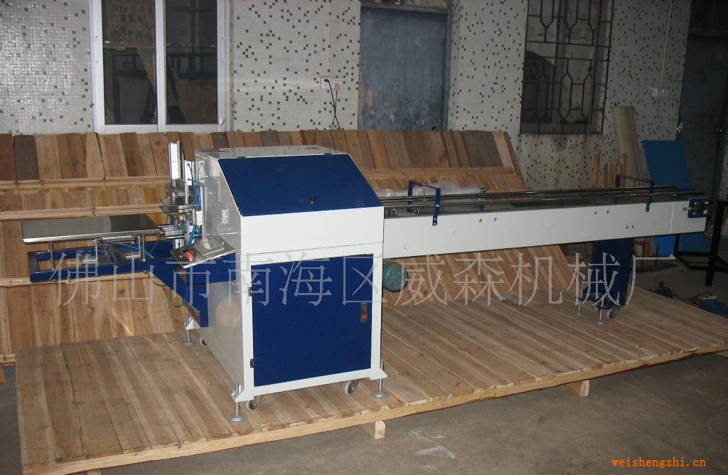 WSJZ-B全自動紙球裝袋封口生產線