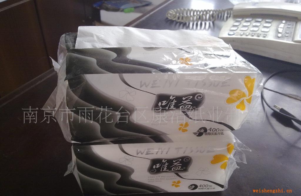 供應唯益400抽軟抽紙,訂做各種規格抽紙