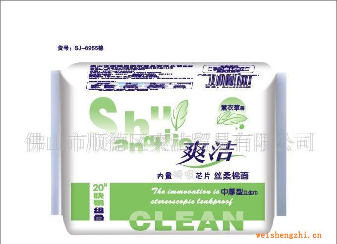 ＜熱銷團購＞　廠價批發爽潔納米綠芯衛生巾.護墊批發、代理