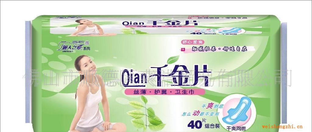 （團購熱銷　Q千金片系列衛生巾　290MM/女性用品　50件包郵）