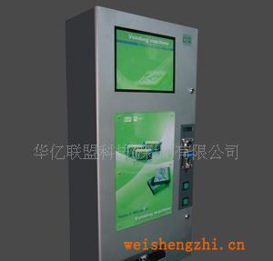 微超W-BKS320綜合自動售貨機