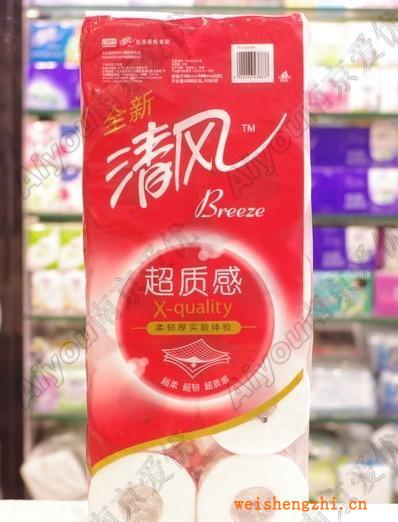 清風紙產(chǎn)品系列
