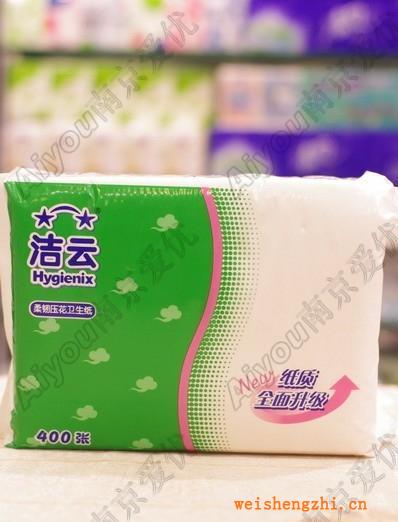 潔云紙產品系列