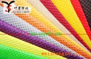 紡粘無紡布系列--阻燃、抗老化CP-202