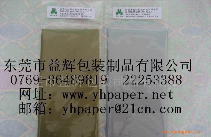 供應卷筒或平張金銀色紙