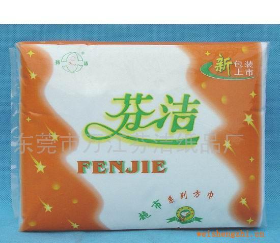 供應芬潔超市方巾面巾紙