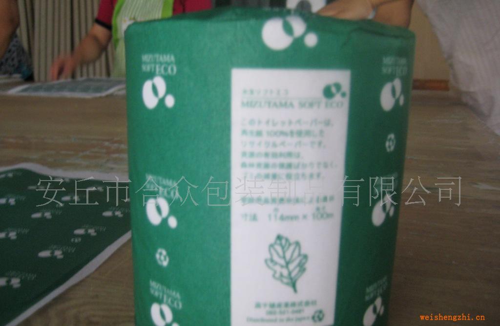 專供日本優質衛生紙