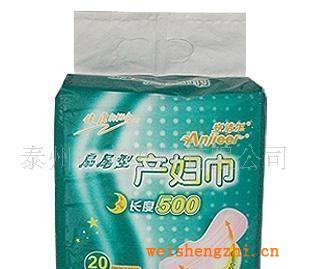 廠家批發產婦用的衛生巾產后衛生巾衛生護理墊