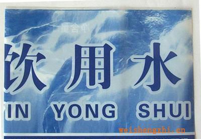 大量供應、OPP食品飲料標簽