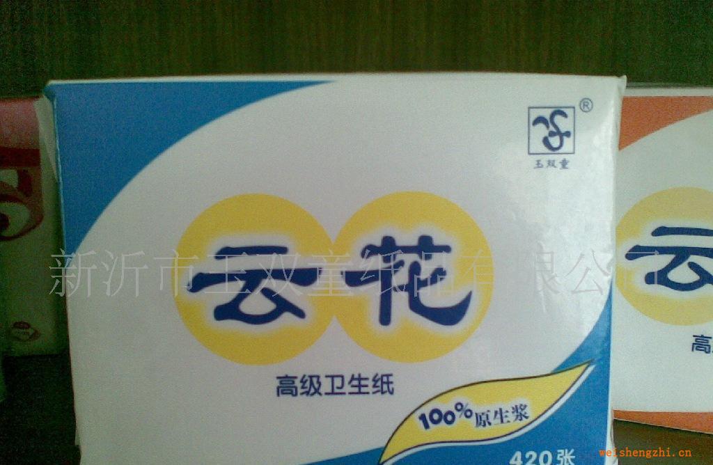 廠家直銷專業生產云花牌衛生紙420張