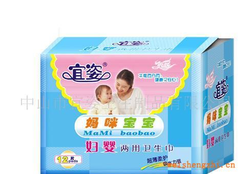 宜姿供應婦嬰兩用巾舒適柔軟無紡布表層不刺激皮膚