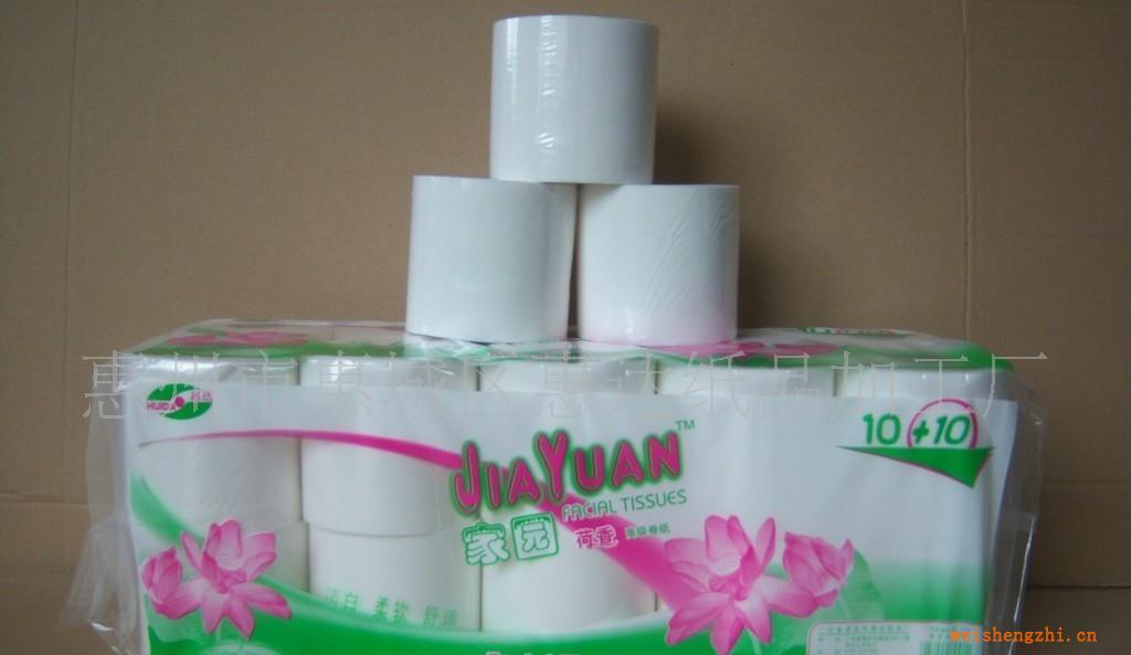 長期穩定供應高品質低價格酒店專用卷紙巾手帕紙巾荷包紙巾