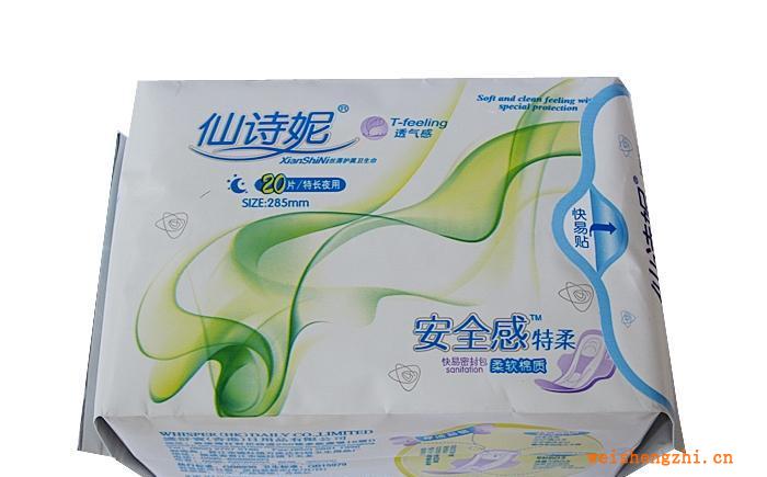 廠家供應仙詩妮透氣感安全感特柔衛生棉