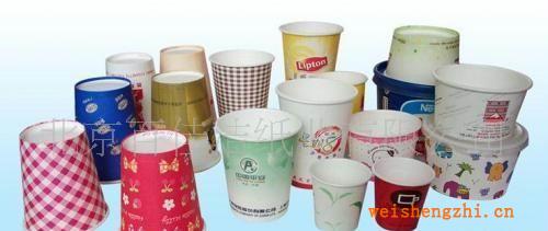 【批發供應】一次性紙杯高度為73mm-92mm
