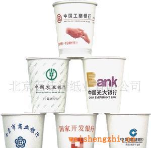 【批發供應】一次性小紙杯高度為50mm