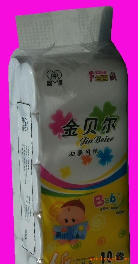 招衛生紙代理商