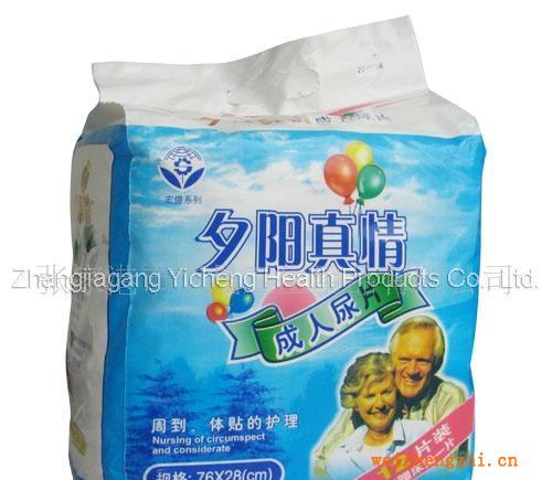 蘇州名牌夕陽真情成人尿褲,尿片