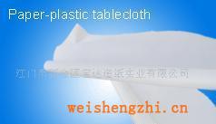 一次性紙塑復合桌布