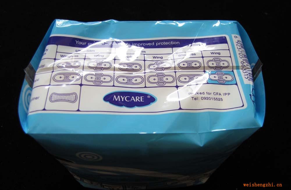 供應衛生巾護墊婦幼產品日用超薄廠家0018