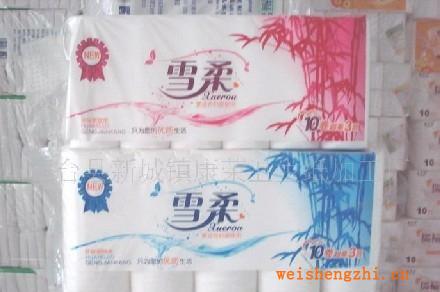 廠家專業長期銷售優質衛生紙【歡迎訂購】
