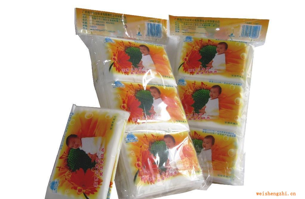 恒業小太陽錢夾紙