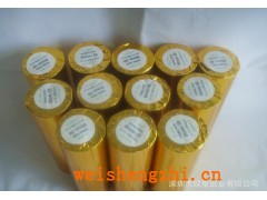 傳真紙,收銀機紙,電腦打印紙,紙漿