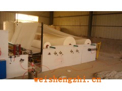 山東省菏澤市慶豐紙業(yè):生活廁紙大卷