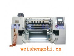 復卷機;及卷紙管機;切紙管機;傳真紙分條機;分切復卷機