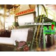 造紙機;造紙機械;造紙設備小型造紙機;衛生紙造紙機