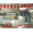 造紙機;造紙機械;造紙設備小型造紙機;衛生紙造紙機