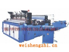 紙巾機(jī)械;生活用紙、紙品機(jī)械;衛(wèi)生紙復(fù)卷機(jī);衛(wèi)生紙生產(chǎn)線