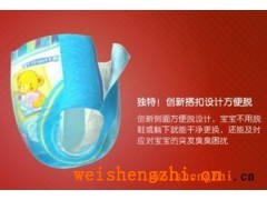 金佰利（中國(guó)）有限公司正在火熱招商！