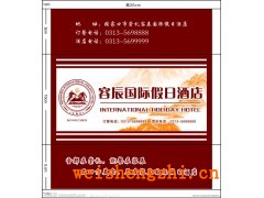 南昌紙巾廠家，南昌紙巾批發，南昌紙巾訂做