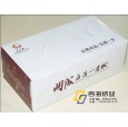 泰安盒抽定做 泰安抽紙廠家定做生產 泰安廣告盒抽紙定做