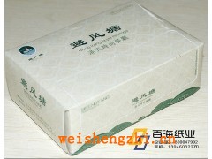 東營盒抽定做 東營抽紙廠家 山東廣告盒抽定做錢夾紙定做