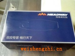 山東盒抽紙定做廠家濟南盒抽紙濟南紙抽定做抽紙