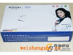 濟南盒抽定做濟南廣告抽紙定做濟南酒店盒抽紙定做濕巾定做