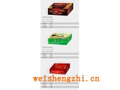 煙臺盒抽定做 煙臺廣告抽紙定做煙臺抽紙盒定做煙臺紙抽巾定做