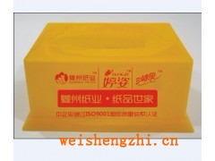 供應(yīng)重慶紙巾|抽取式面巾紙|婷姿牌抽紙|廣告紙巾|衛(wèi)生紙廠家