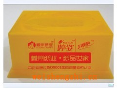 重慶散抽紙巾盒|抽取式面巾紙盒|重慶抽紙盒衛生紙廠家