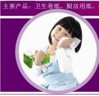 夔州紙業(yè) (0)