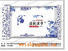 "濕巾“/濕巾廠家/河北青縣