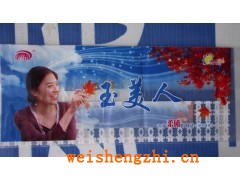 山東衛生紙-菏澤衛生紙廠家--衛生紙批發代理