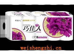 河北衛生紙-衡水衛生紙-衛生紙廠家批發代理-巧家人