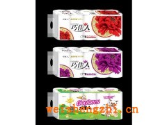 河北衛生紙-衡水衛生紙-保定衛生紙-山東衛生紙廠家