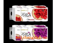 河北衛生紙-衡水衛生紙-衛生紙廠家批發代理-巧家人