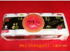 衡水衛生紙|保定衛生紙|木漿、半木漿、紙邊卷紙廠家