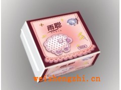 滿城紙巾廠|雨聰隨身包面巾紙|滿城手帕紙廠|衛(wèi)生紙廠