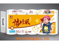 河南衛生紙|豫風竹衛生紙|焦作衛生紙廠家|河南衛生紙廠家