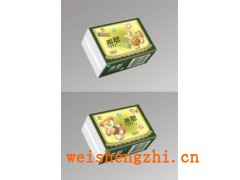 滿城手帕紙廠|衛生紙廠|滿城紙巾廠|